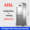 Aufrechter Kühlschrank Edelstahlkühlschrank Zweitüriger Kühlschrank Viertüriger Kühlschrank Sechstüriger Kühlschrank